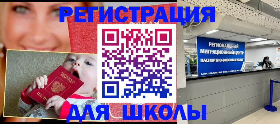 прописка гарантия в Каменск-Уральске