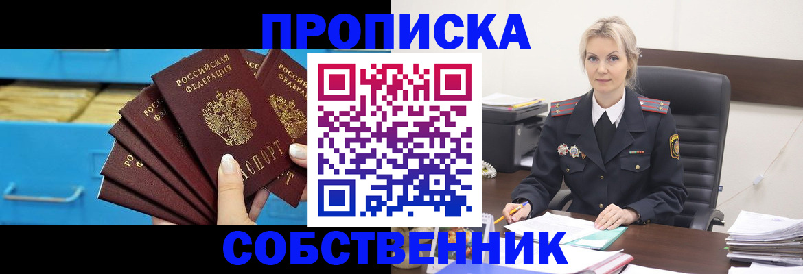 миграционный учет в Каменск-Уральске