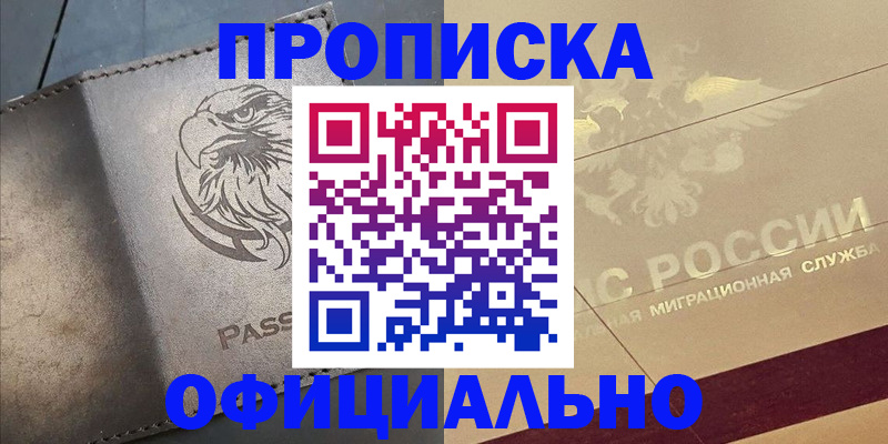 регистрация для школы в Каменск-Уральске